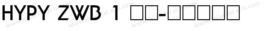 HYPY ZWB 1 普通字体转换